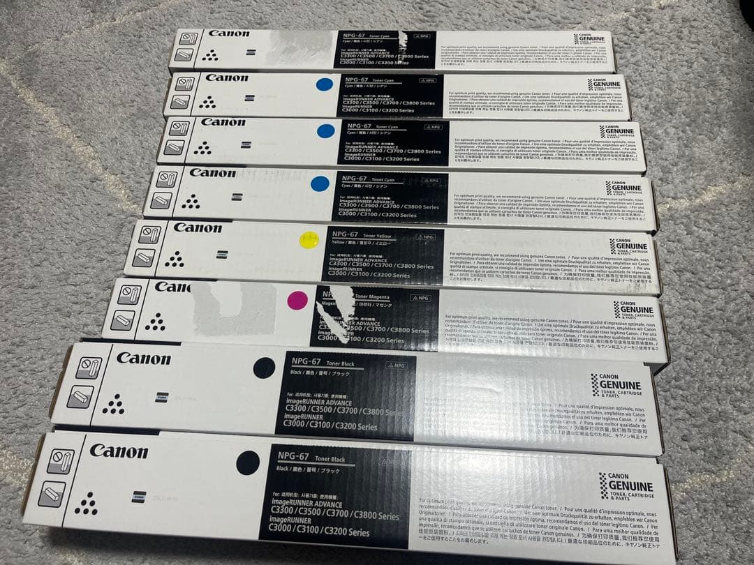 Canon NPG-67トナー　未使用　8本セット