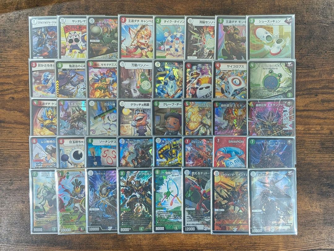 ☆*中様 デュエマ 引退品 デッキ8個セット