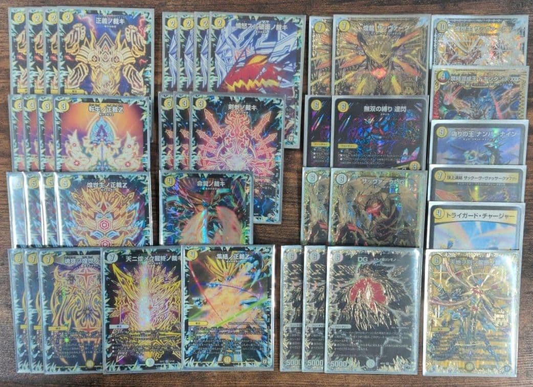 ☆*中様 デュエマ 引退品 デッキ8個セット