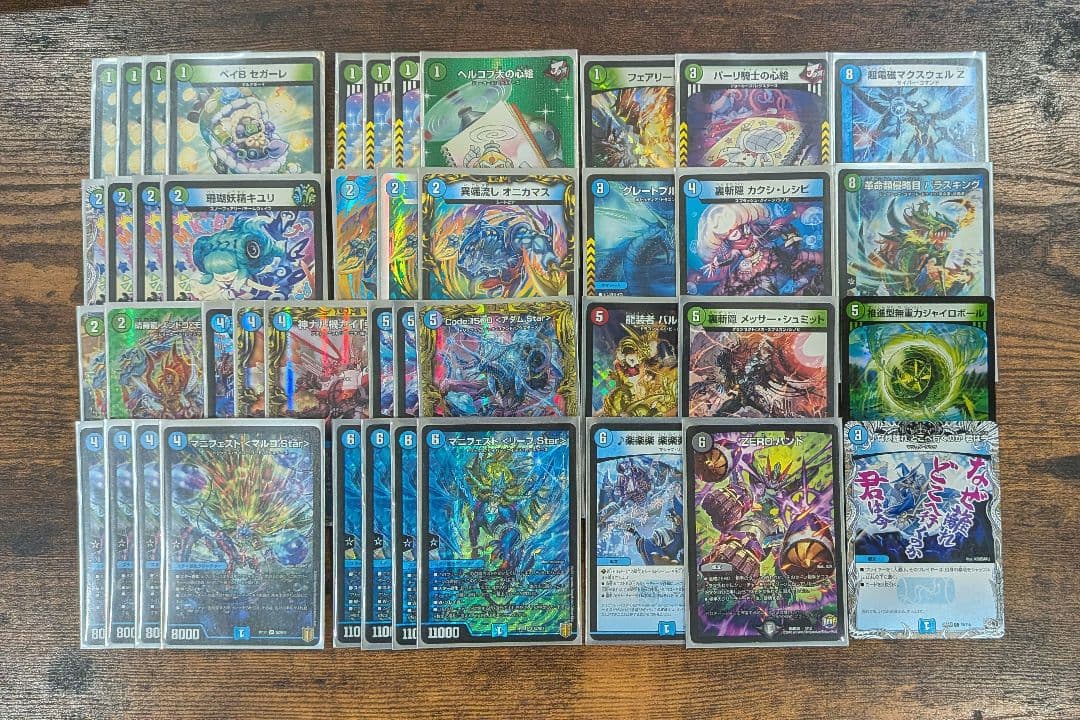 ☆*中様 デュエマ 引退品 デッキ8個セット