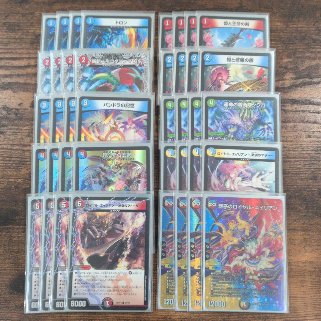 ☆*中様 デュエマ 引退品 デッキ8個セット