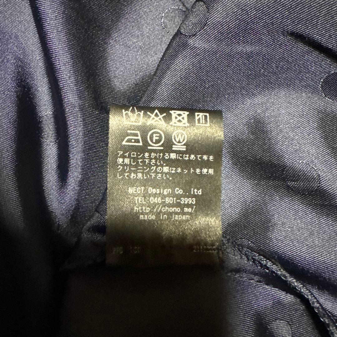 CHONOフレアスカート 星　未着用