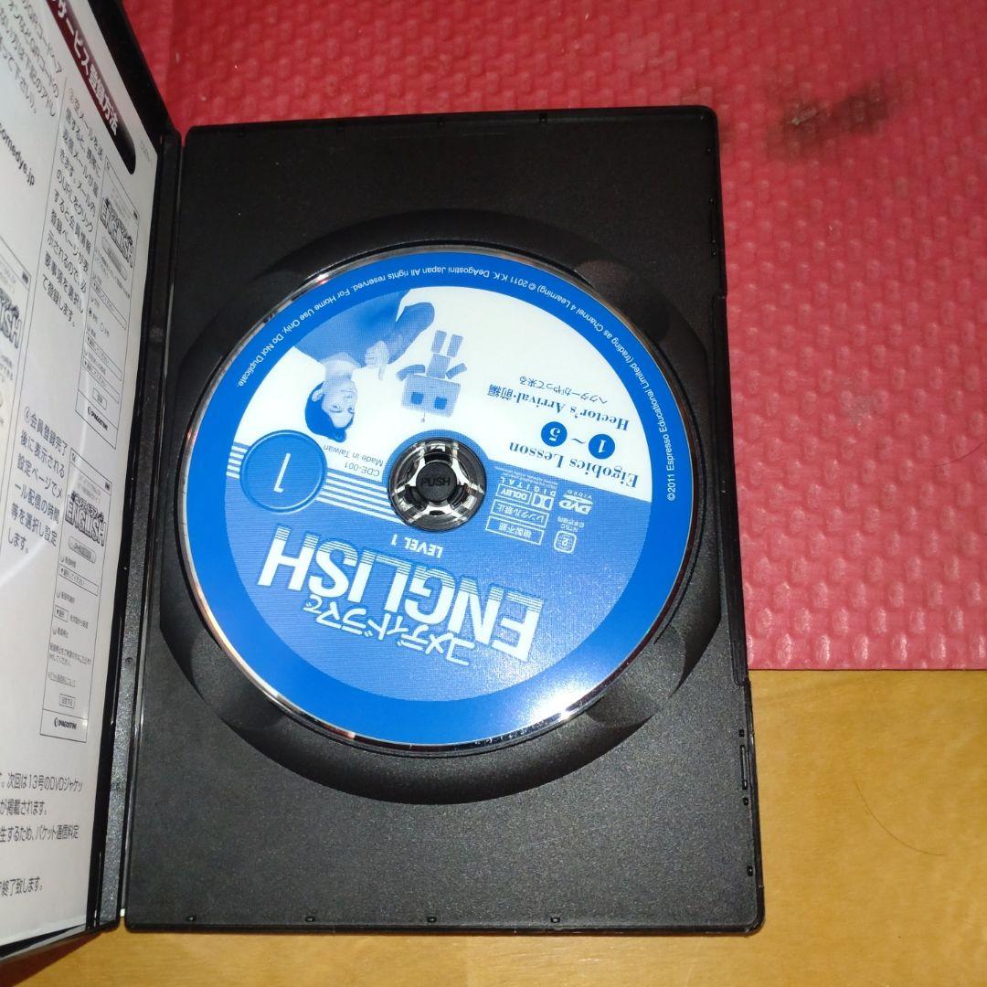 コメディドラマでENGLISH　全巻セット　DVD+雑誌