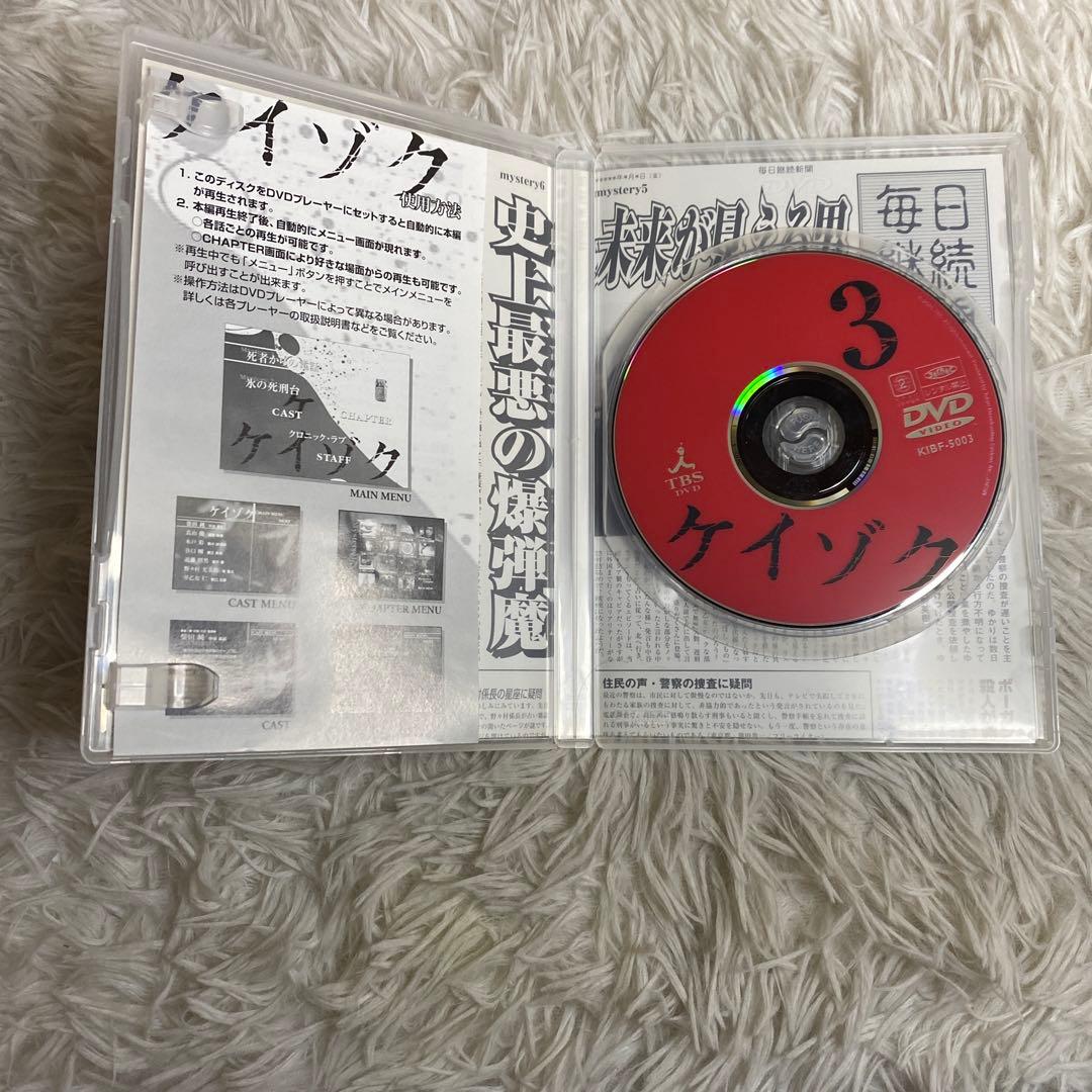 【中古】ケイゾク 1〜6巻　映画　特別編 PHANTOM DVD
