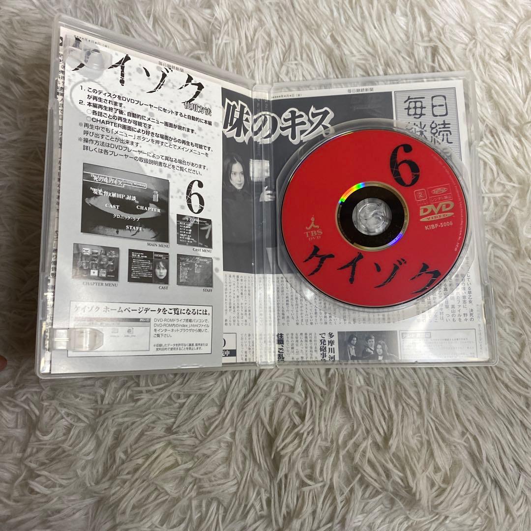 【中古】ケイゾク 1〜6巻　映画　特別編 PHANTOM DVD