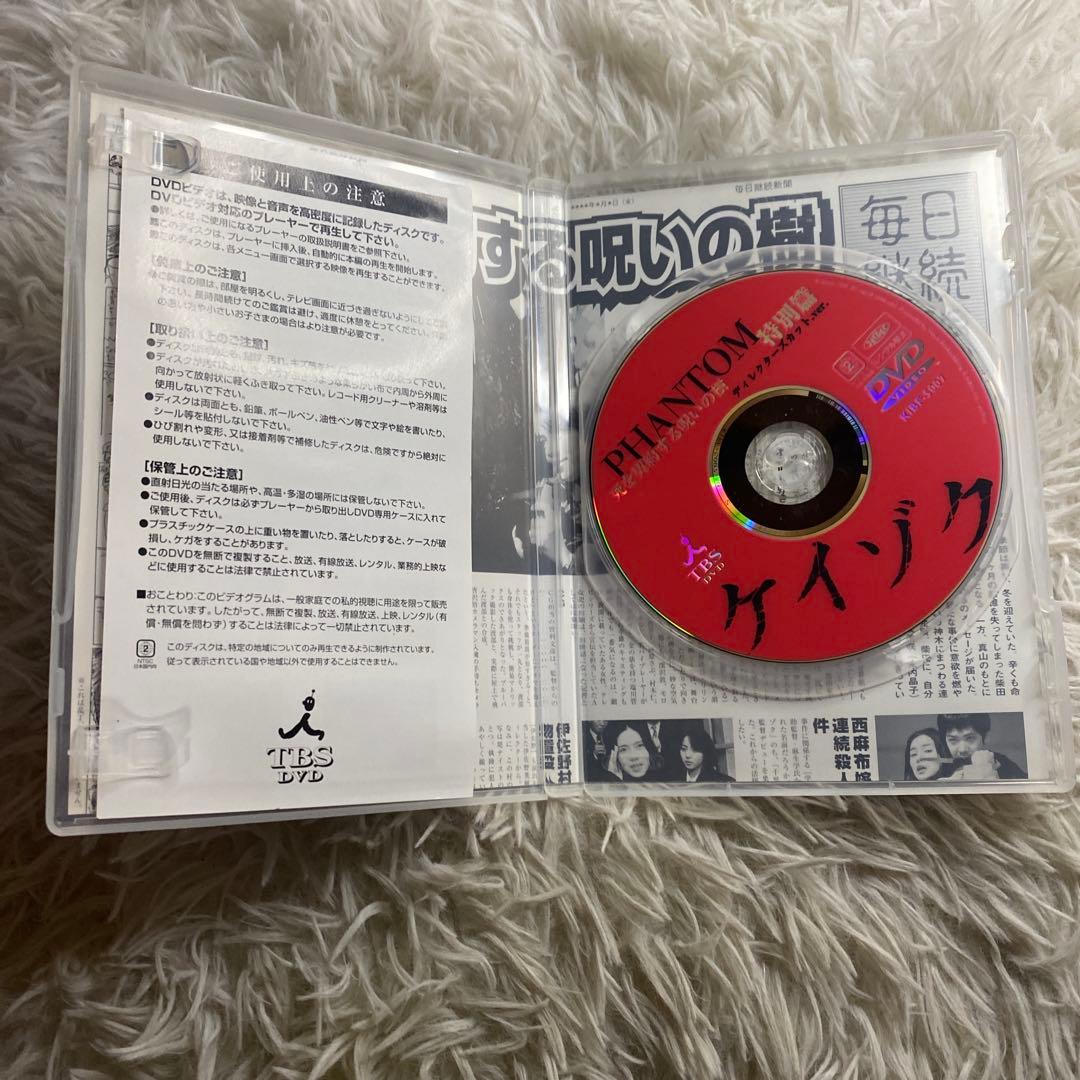 【中古】ケイゾク 1〜6巻　映画　特別編 PHANTOM DVD