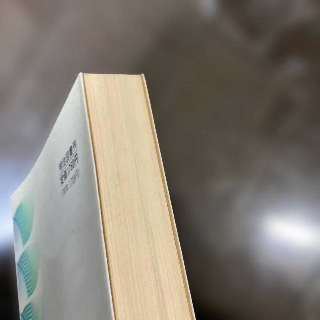 国語科授業批判 5 　宇佐美　寛著 明治図書