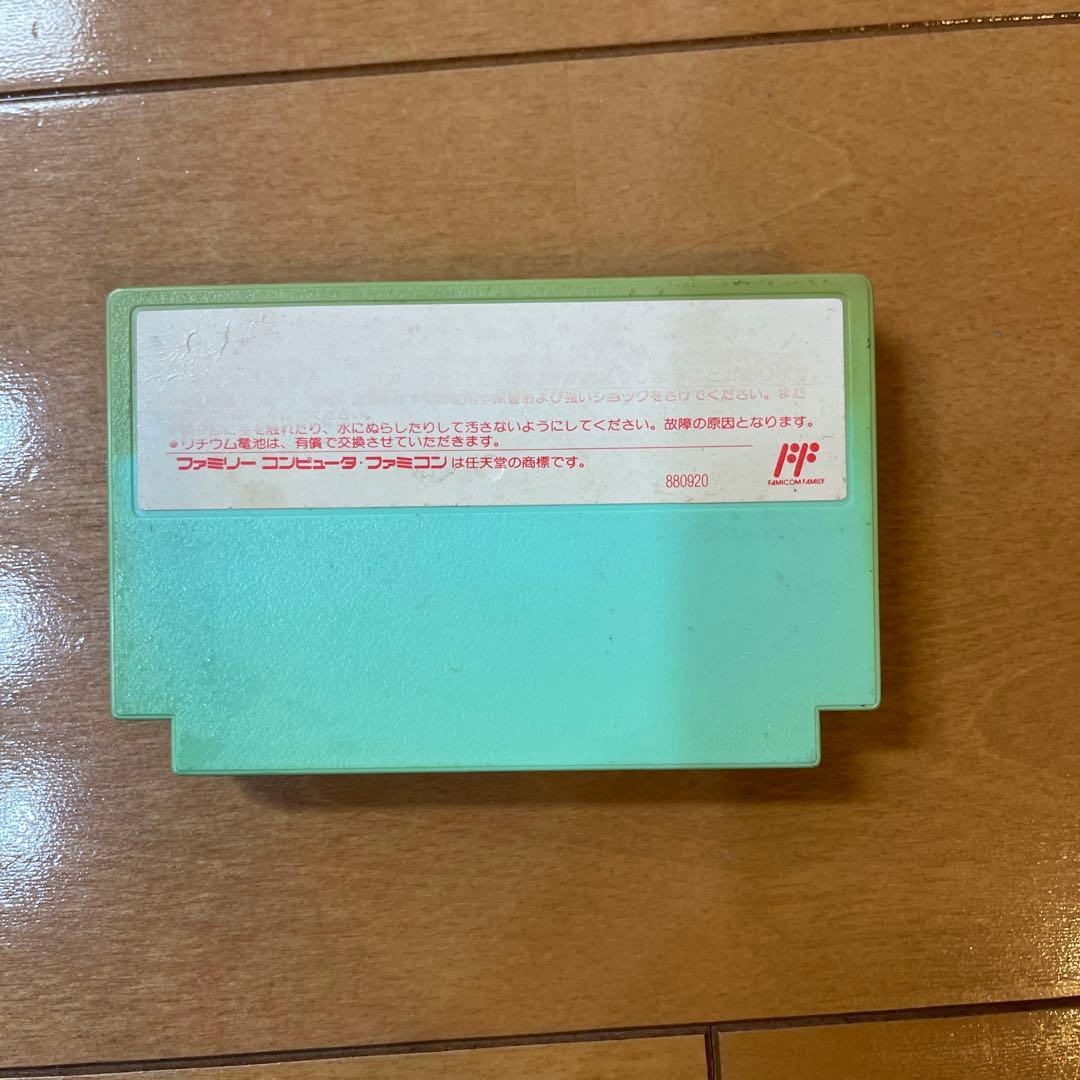 ファミコンカセット ソロモンの鍵2