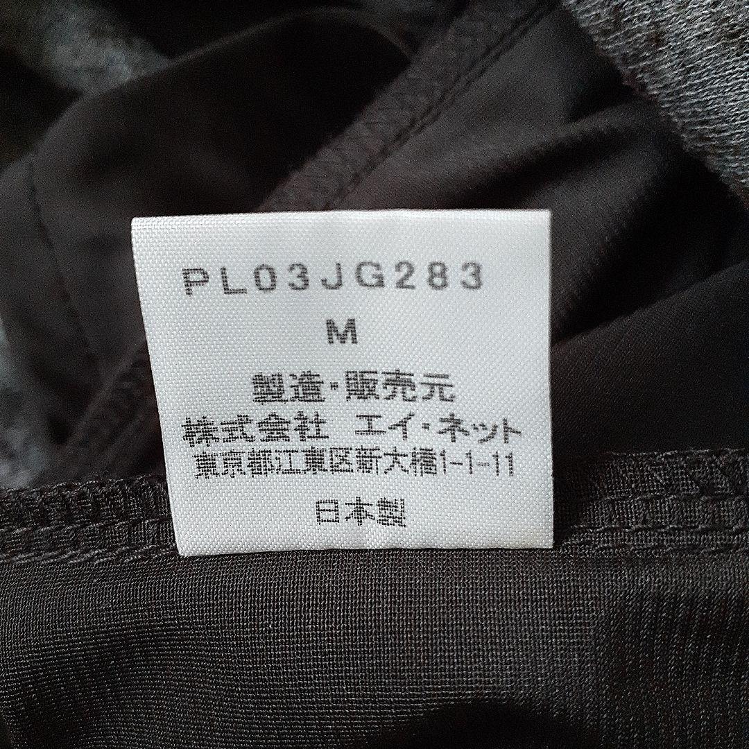 【Plantation】 プランテーション　スカート　サイズM