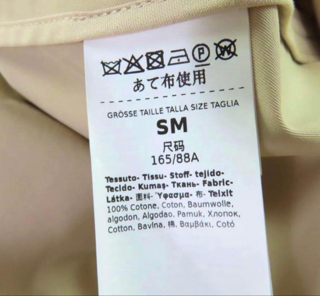新品　未使用　マックスマーラ　maxmara トレンチ　ポンチョ　ベージュ　SM