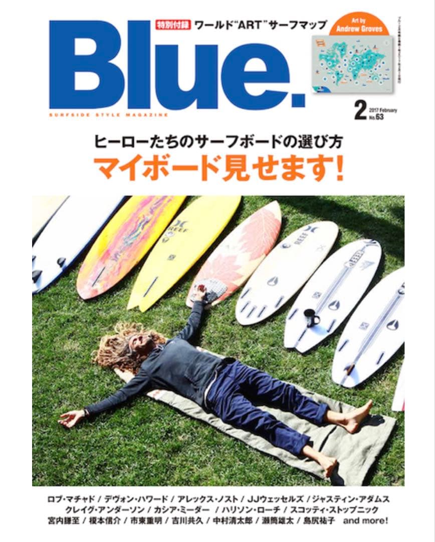 サーフボード フィン ポスター アート 額装セット Blue 付録 特大ポスター