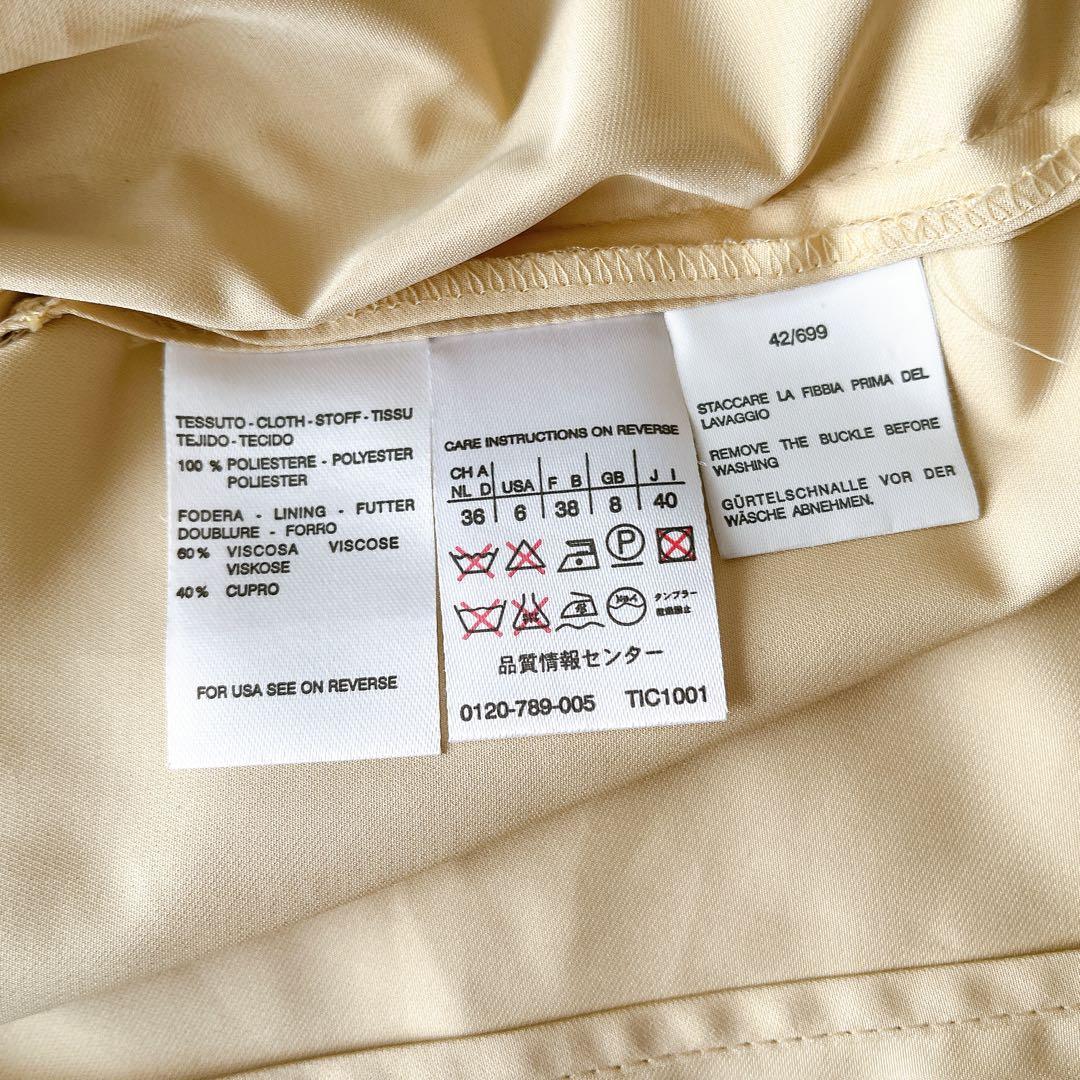 【美品】マックスマーラ ロングトレンチコート 白タグ ベルト付き 40 ベージュ