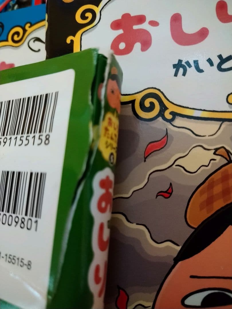 おしりたんてい等絵本まとめ売り