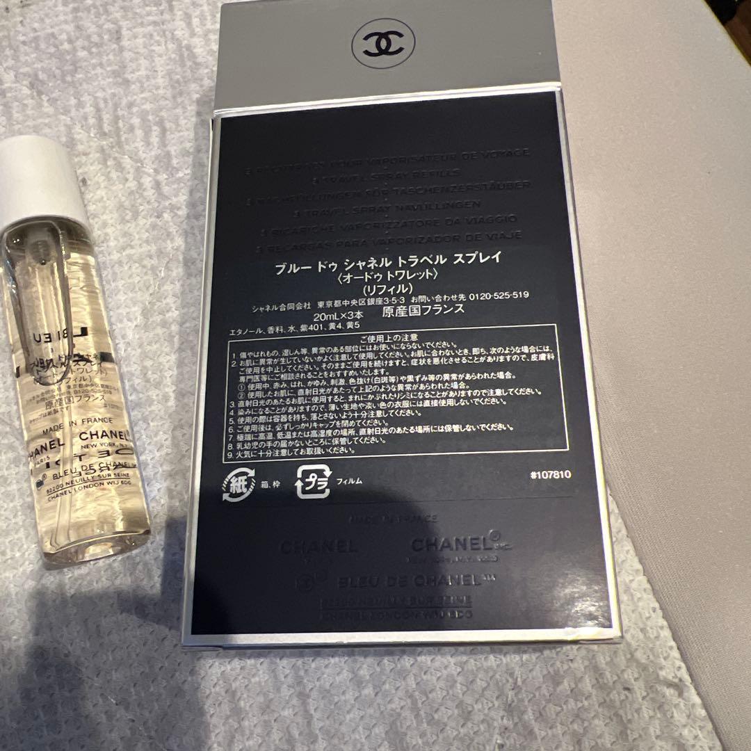 CHANEL 香水　　 箱付き　2本　ブルー ドゥ シャネル トラベル