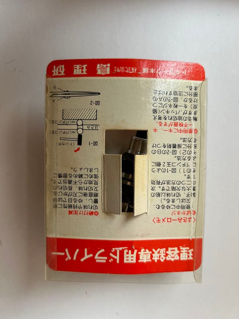理容ハサミ 8本セット➕専用ドライバー