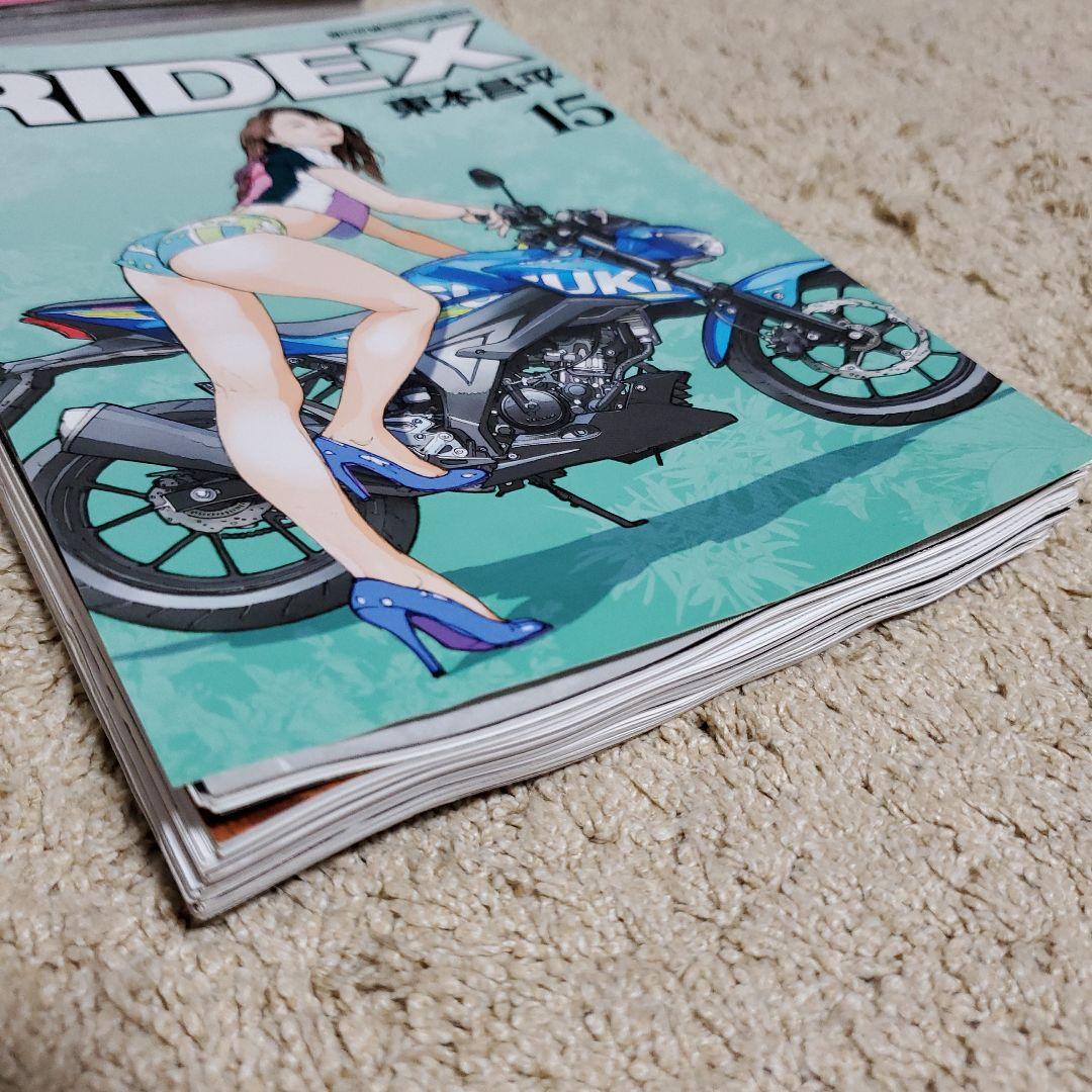 【裁断済み】RIDEX 全巻セット（ただし14巻と15巻は水濡れ跡アリ）