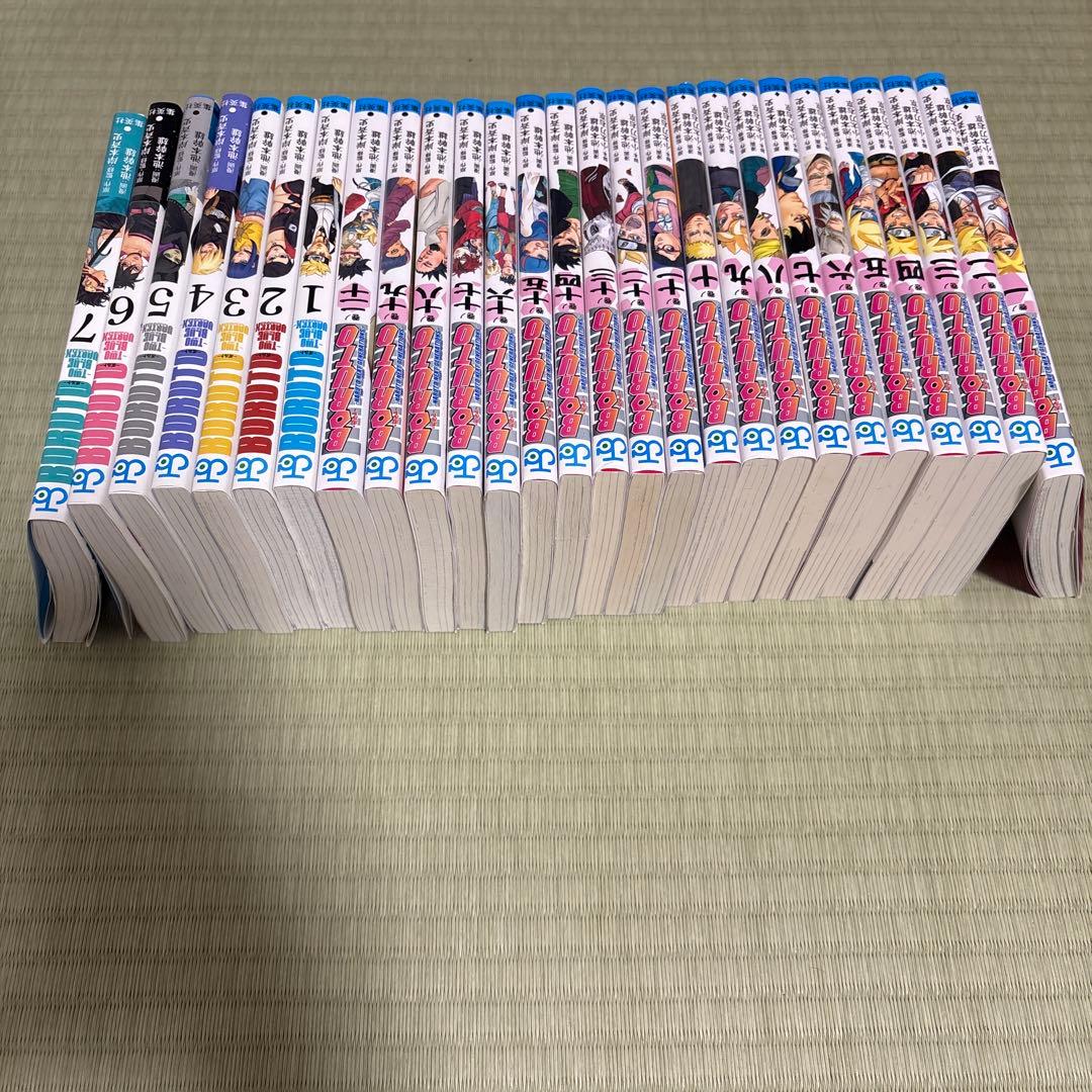 BORUTO 全巻セット