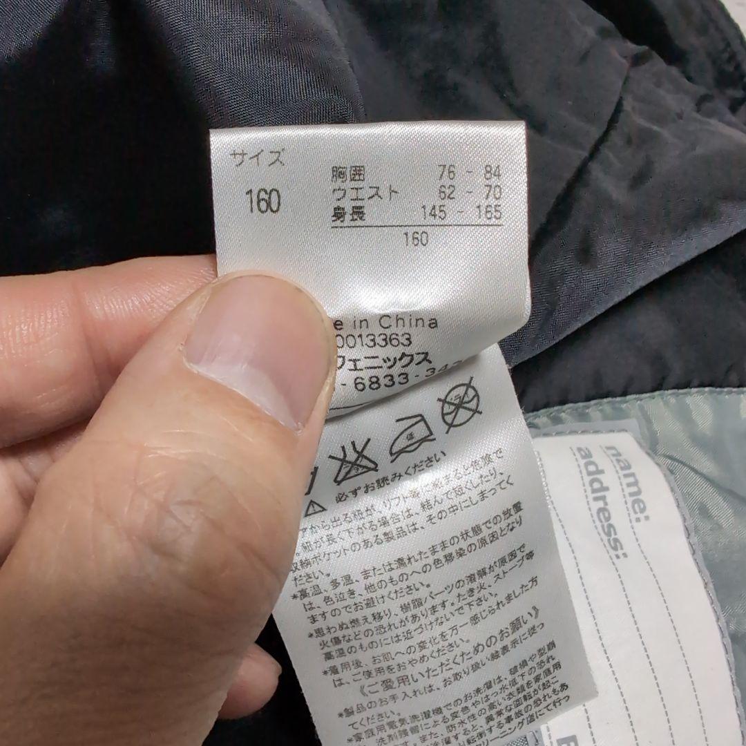 は*る様 phenixスキーウェア 上下 セット フェニックス160 雪　黄色