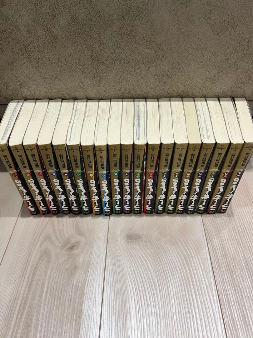 うしおととら 全巻セット(1～19)