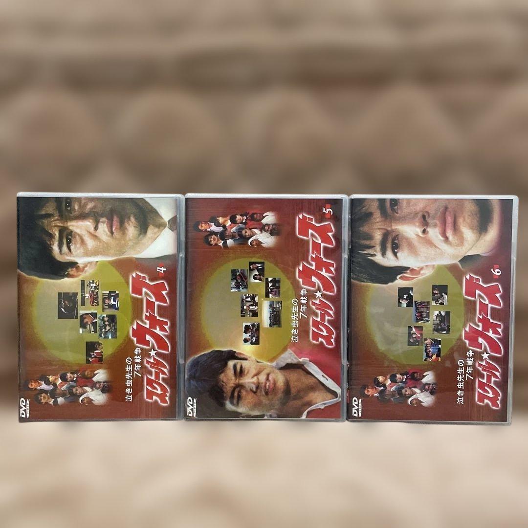 スクール・ウォーズ DVD全巻セット