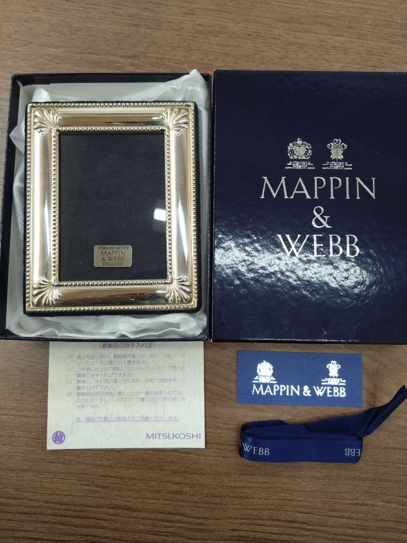 【未使用】イギリス王室御用達　MAPPIN & WEBB 銀製フォトフレーム