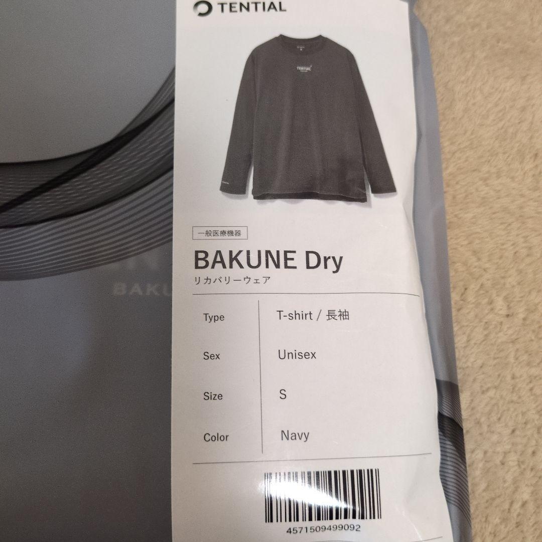 TENTIAL BAKUNE DRY ネイビーＳ