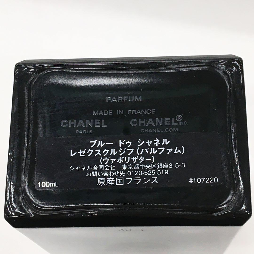シャネル 香水 ブルードゥシャネル レゼクスクルジフ 100ml