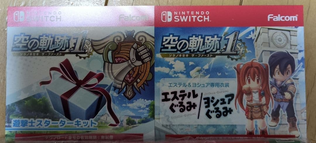 空の軌跡 1st Nintendo Switch