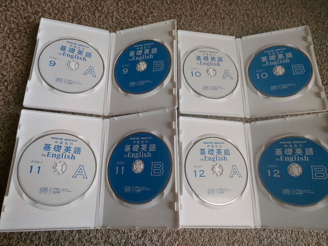 NHKラジオ中高生の基礎英語 in English　CD付き2021年 8月無し