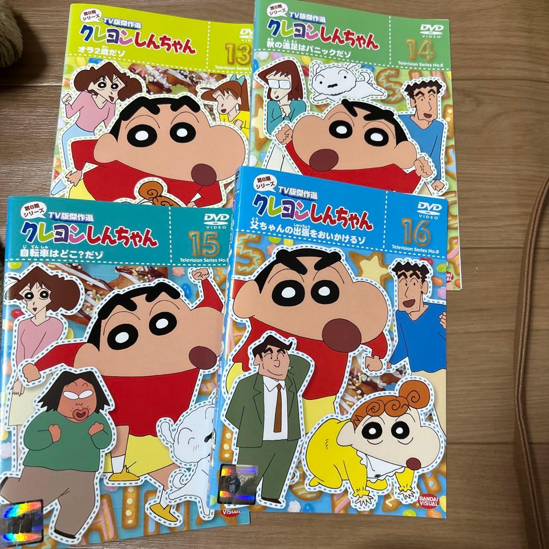 クレヨンしんちゃん DVD 全24巻セット