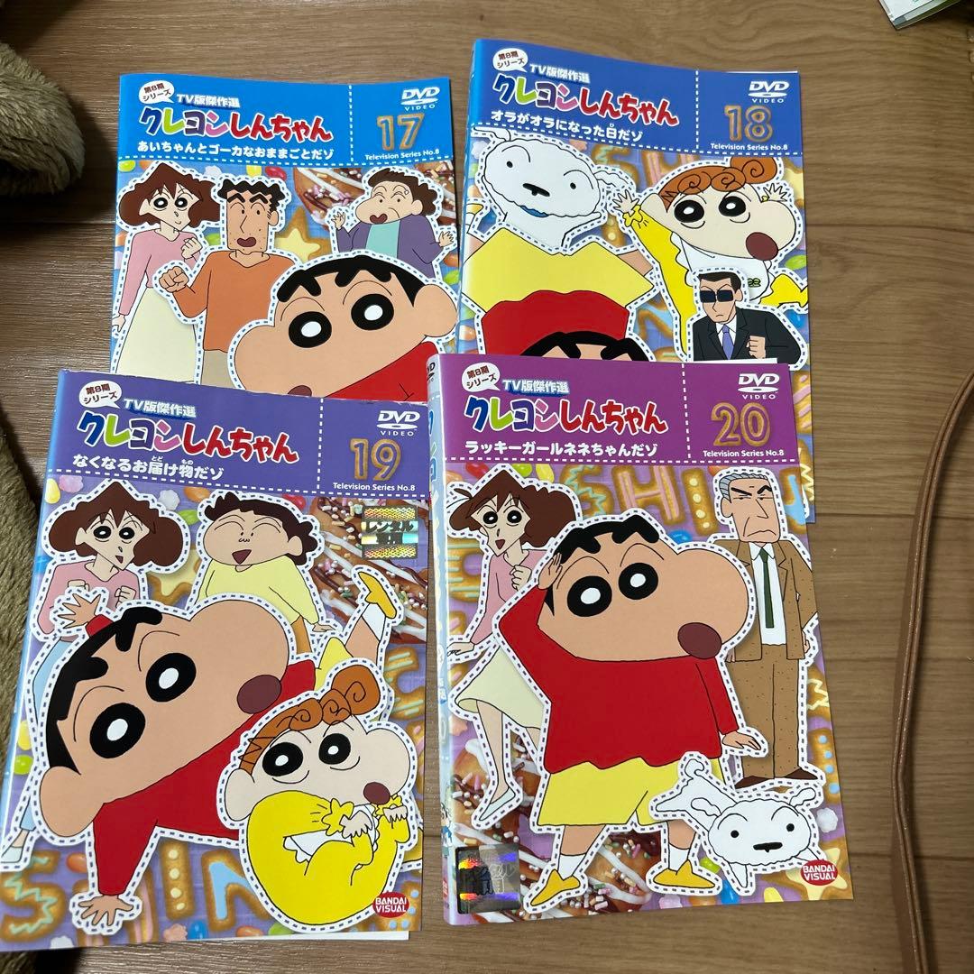 クレヨンしんちゃん DVD 全24巻セット