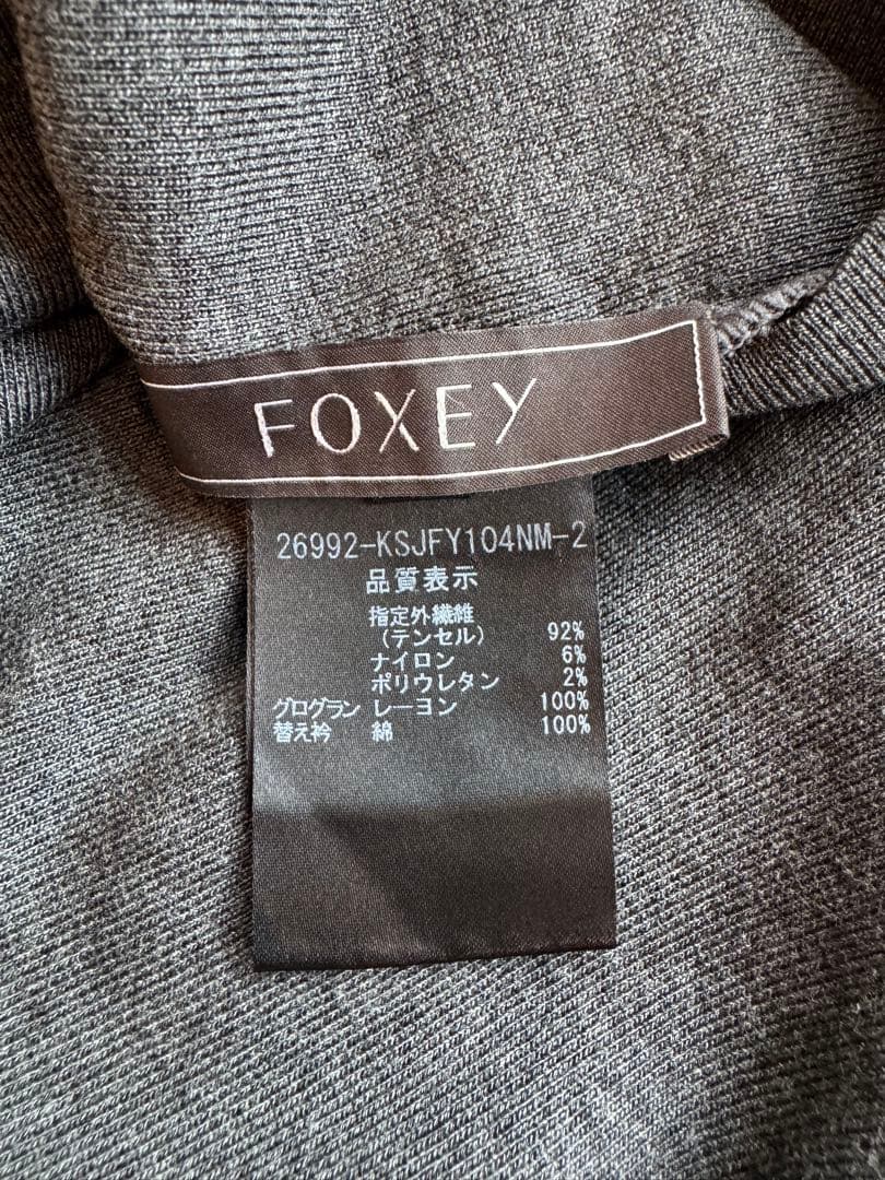 foxey 襟取り外し可能　カーディガン　グレー　38