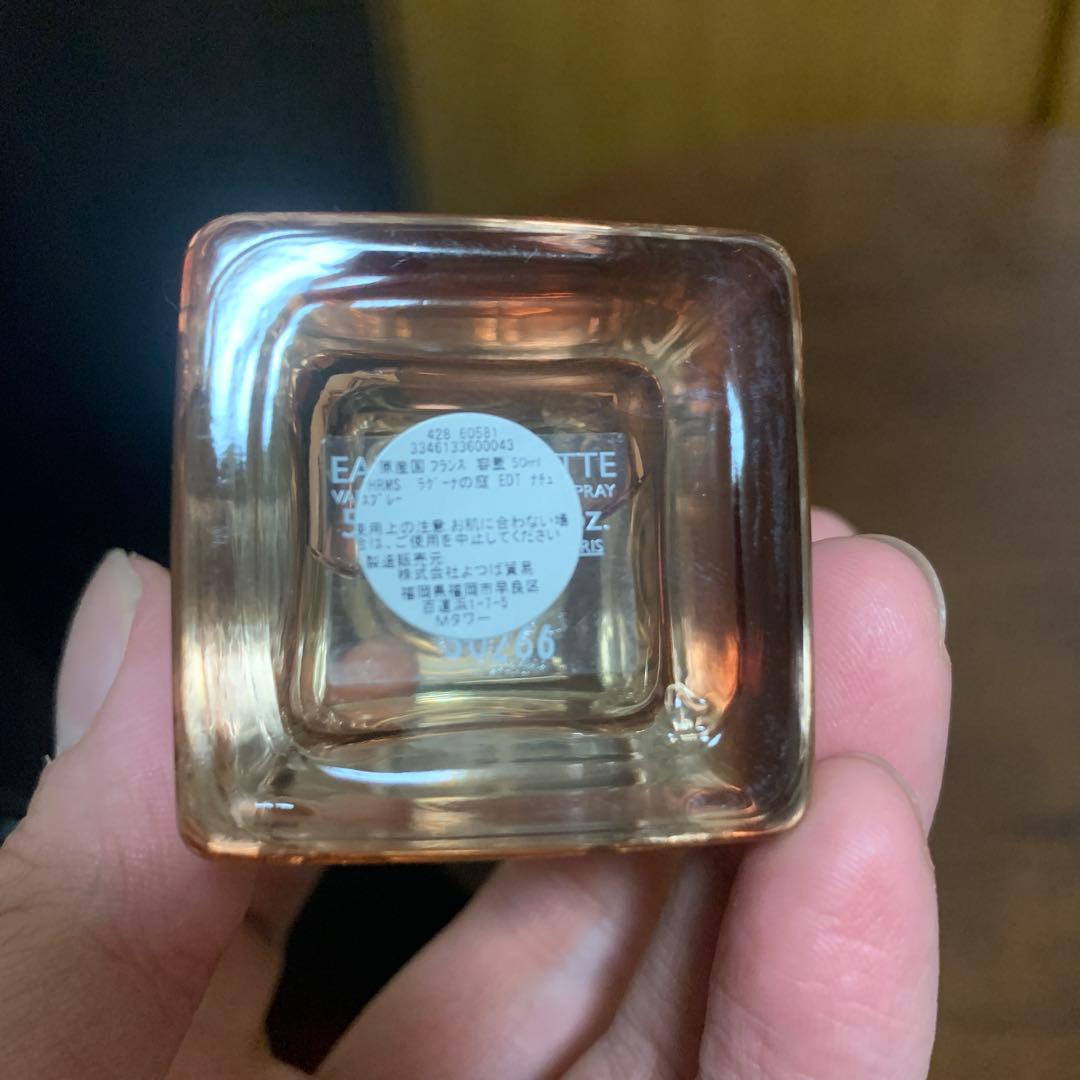 HERMES ラグーナの庭　50ml