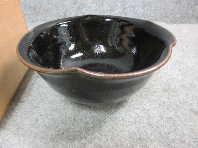 十三代中里太郎右衛門黒唐津鉢共箱 [B24845]