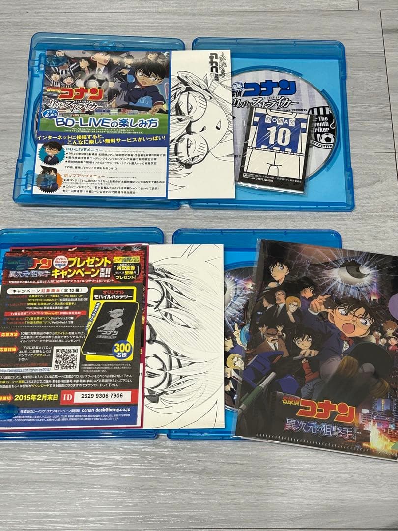 劇場版名探偵コナンBlu-ray・DVD 28作品　セル版