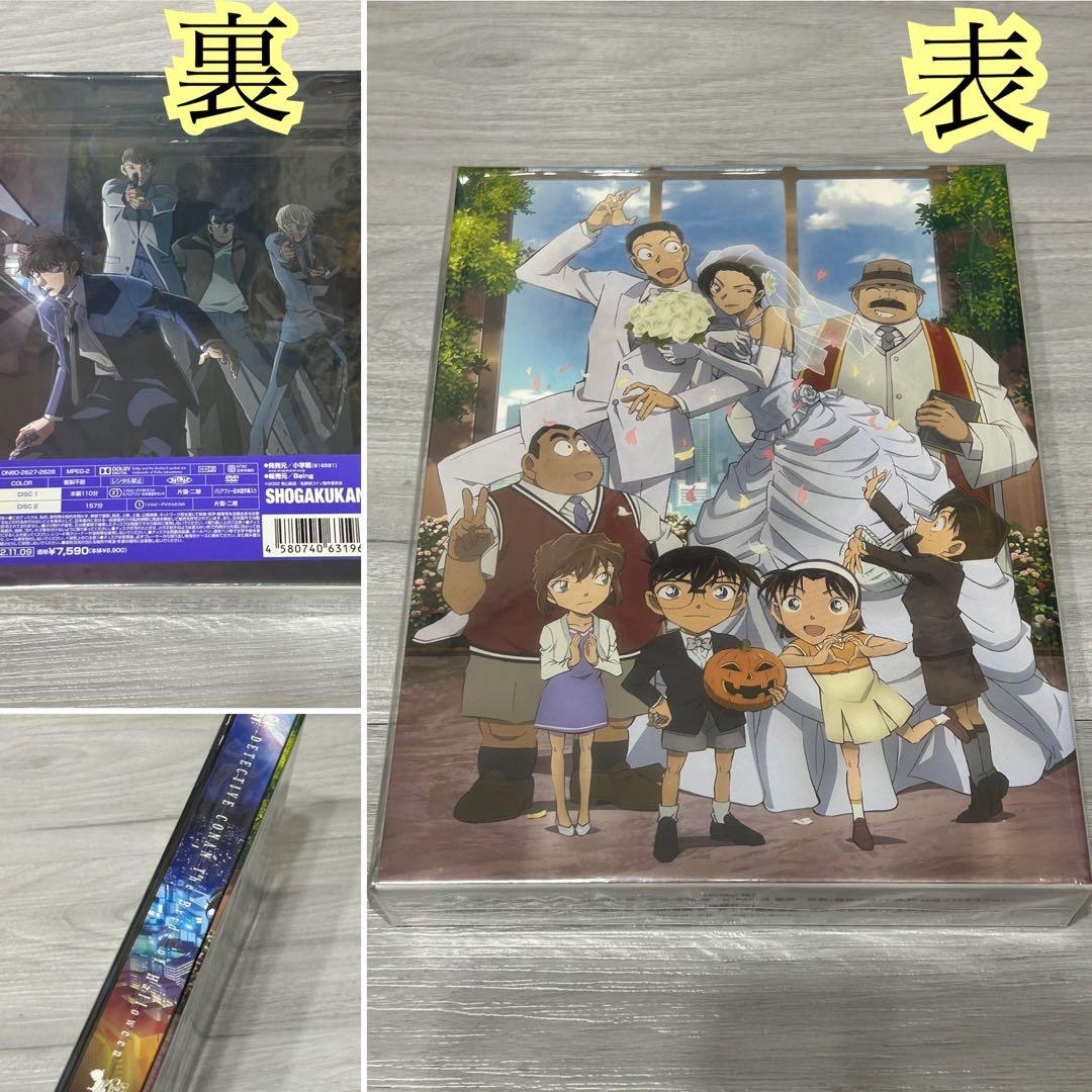 劇場版名探偵コナンBlu-ray・DVD 28作品　セル版
