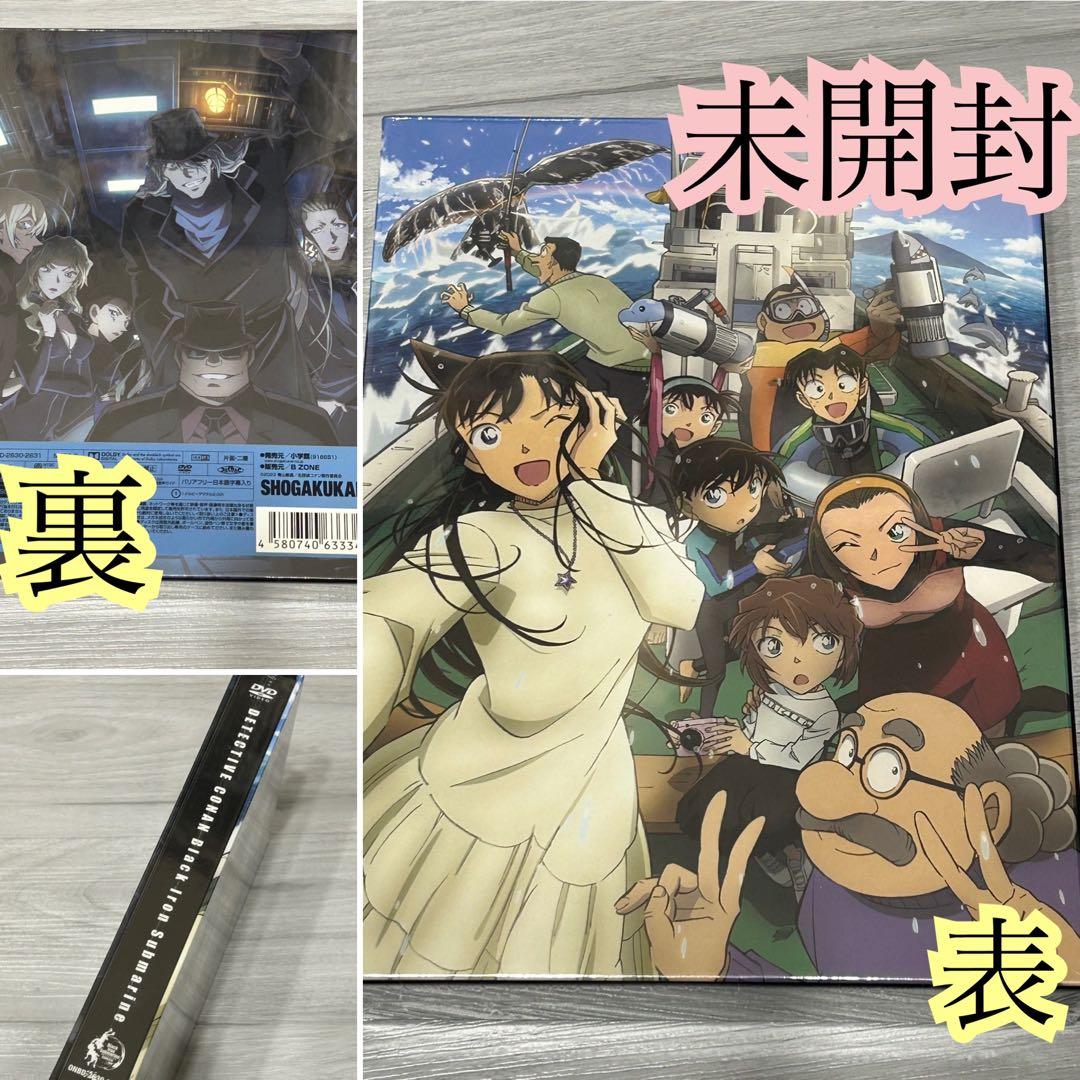 劇場版名探偵コナンBlu-ray・DVD 28作品　セル版