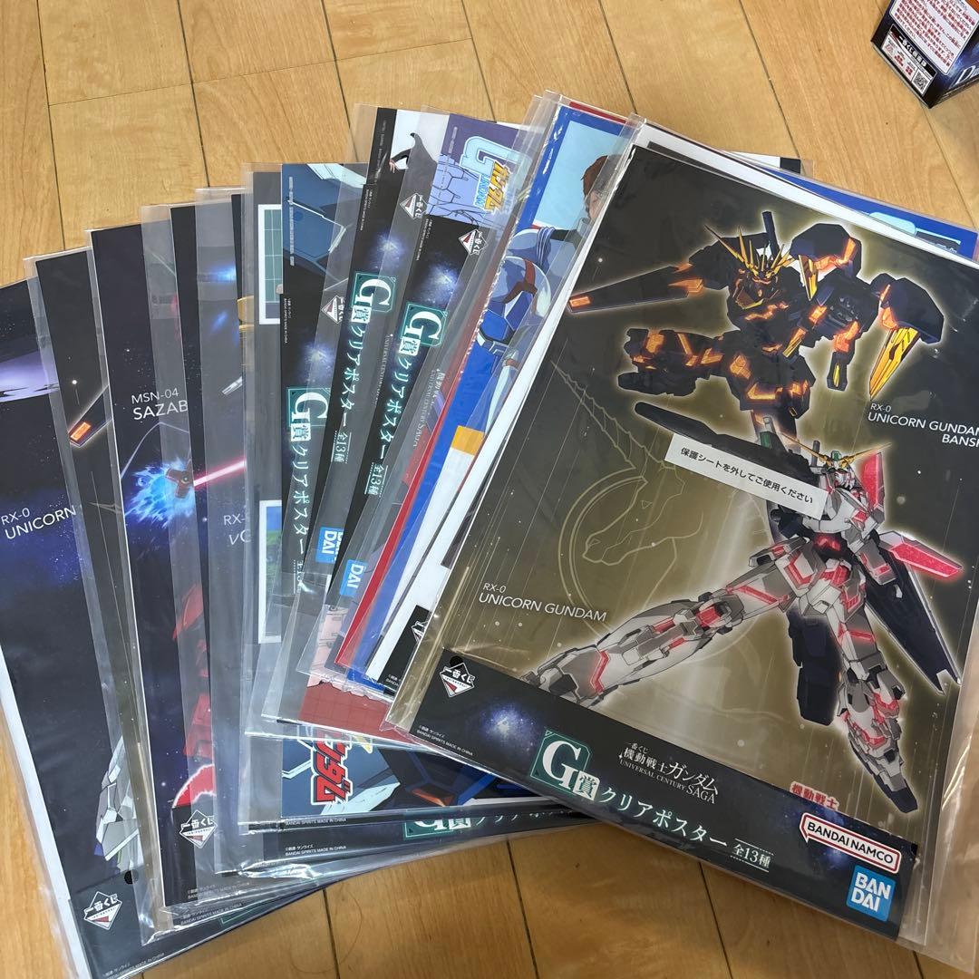 一番くじ 機動戦士ガンダム UNIVERSAL CENTURY SAGA