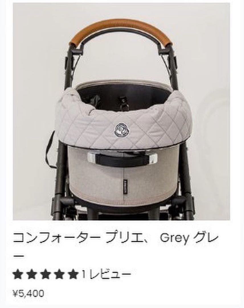 ハリースペット　キルティング