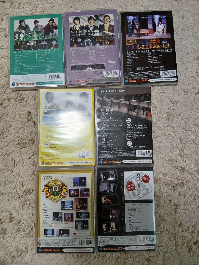 東京03 単独ライブDVD　7枚セット