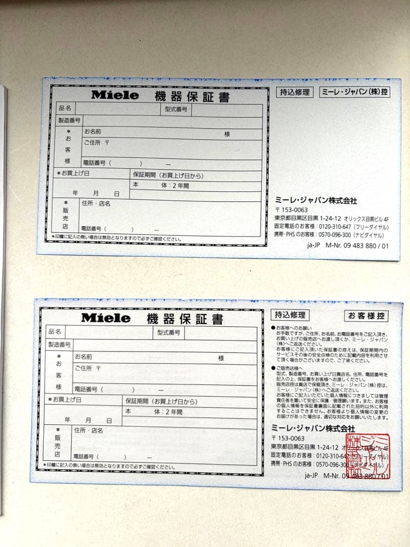 ミーレ 掃除機 Compact C1 正規品 箱付
