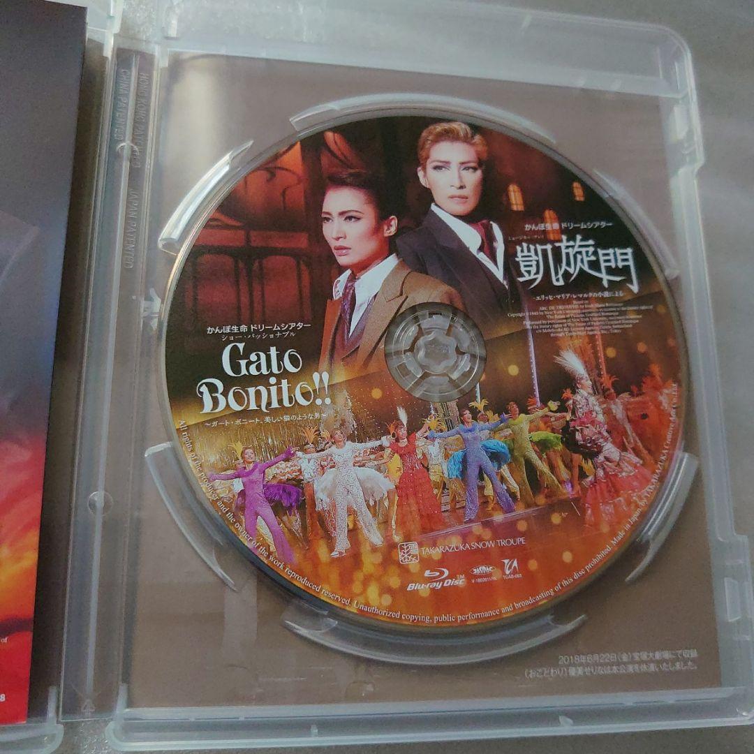 雪組 凱旋門/Gato Bonito!!     Blu-ray