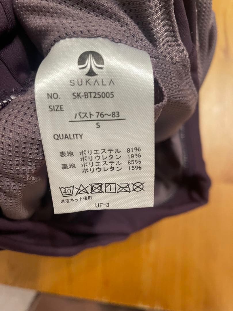 【極美品】【SUKALA】バッククロスロゴブラトップ　Sサイズ　プラム