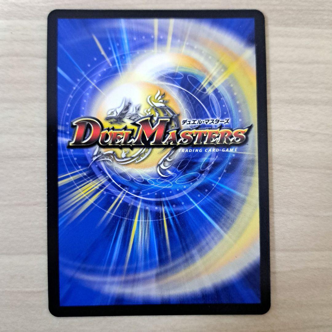 デュエマ 邪新年 ENTER THE DRAGON ジャストインリュー プロモ