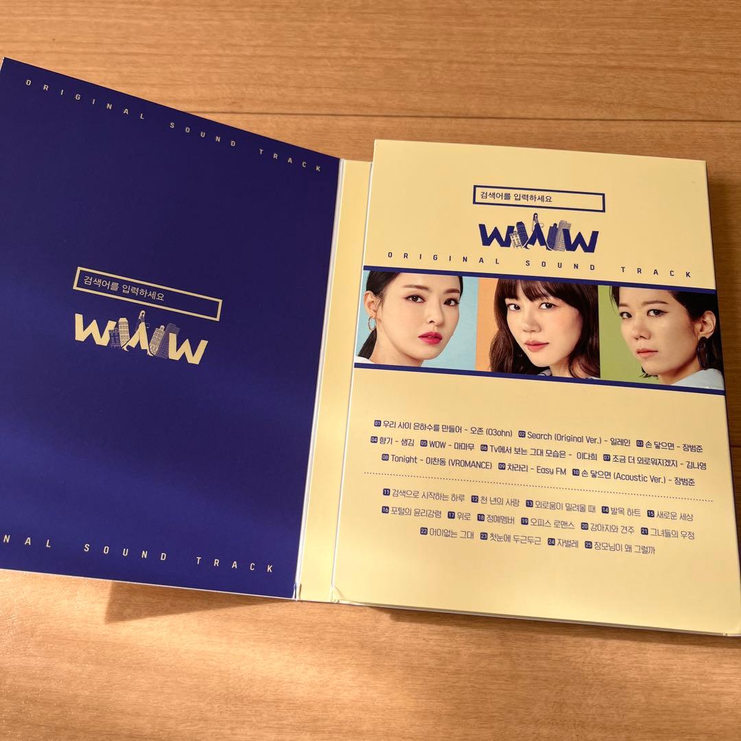 検索語を入力してくださいWWW OST CD （チャン・ ギヨン）