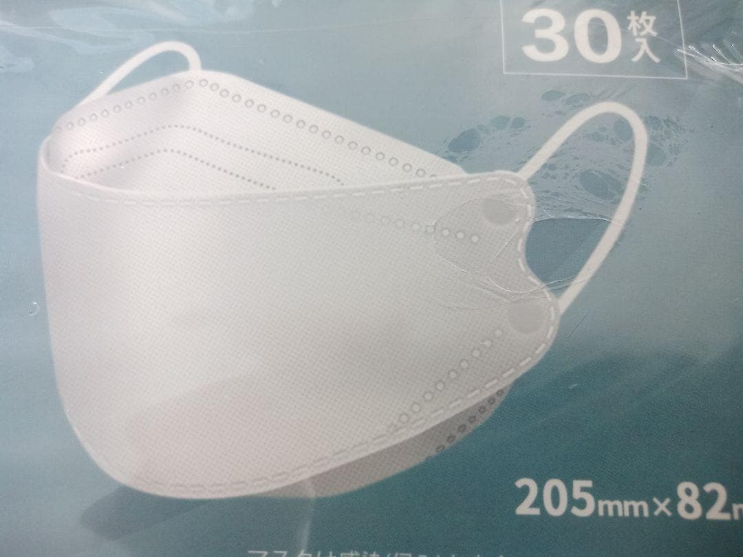 しょぴめめ　1500枚×9箱＝13500枚！立体マスク・色様々