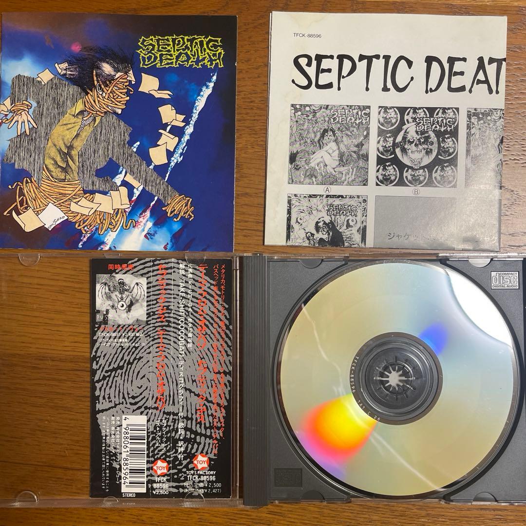 septic death セプティックデスTHEME FROM OZOBOZO