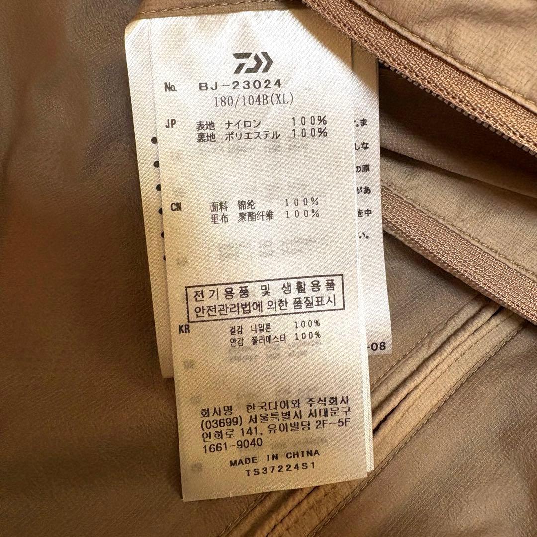 DAIWA PIER39 テックリバーシブル ウインドシールドベスト