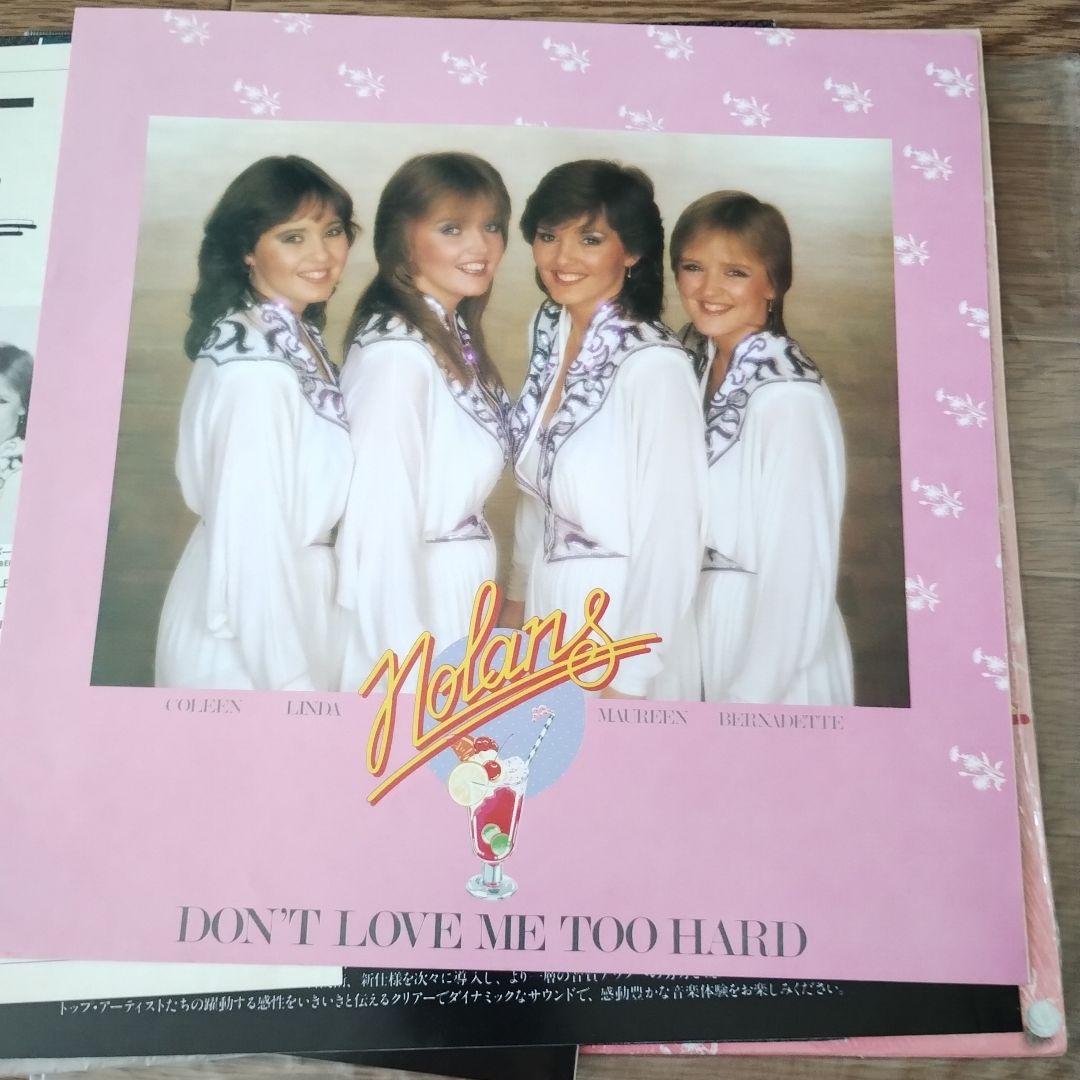 Nolans Don't Love Me Too Hard レコード