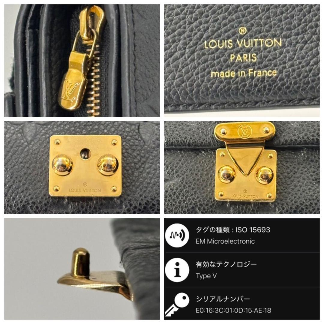 大人気 現行 極美品 ルイヴィトン アンプラント メティス 三つ折り財布 黒